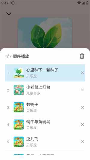 青听音乐app-官方正版下载 20260830221858_542858.jpg