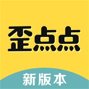 歪点点–专业图文编辑工具