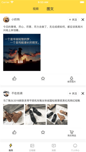 歪点点–官方正版下载 20260830221933_981404.jpg