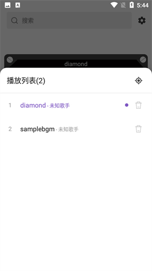白雪音乐app–音乐播放下载 20260830222055_258355.jpg