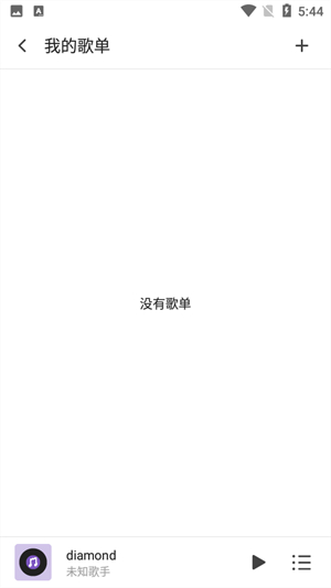 白雪音乐app–音乐播放下载 20260830222055_447733.jpg