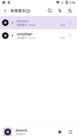 白雪音乐app–音乐播放下载 20260830222056_771035.jpg