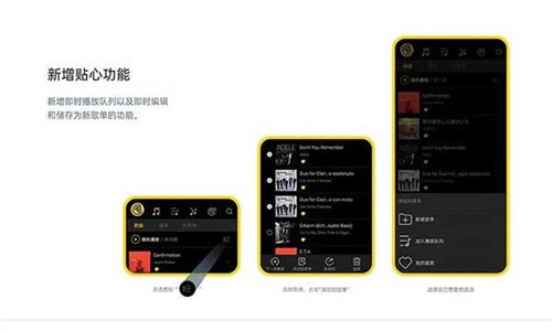 海贝音乐app官方版–无损播放器 20260830222226_565162.jpg