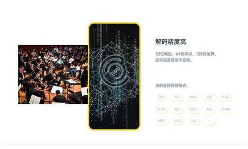 海贝音乐app官方版–无损播放器 20260830222227_890204.jpg