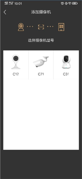 云眼卫士APP–远程视频监控,实时查看 20260830222502_091901.jpg
