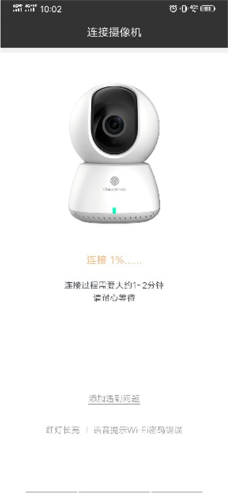 云眼卫士APP–远程视频监控,实时查看 20260830222505_033756.jpg