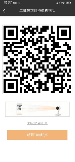 云眼卫士APP–远程视频监控,实时查看 20260830222505_159628.jpg