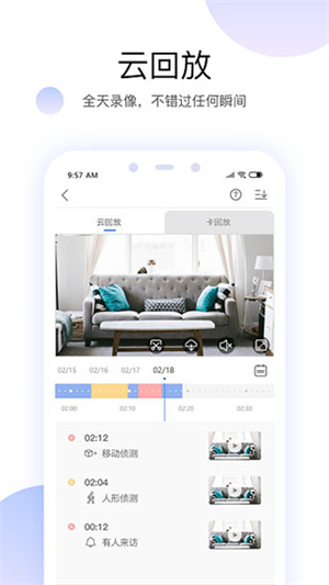 有看头app–热门影视资源 20260830222536_580457.jpg