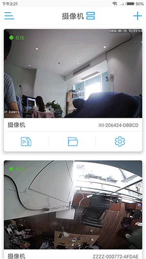 camhipro–监控摄像头app 20260830222811_384563.jpg
