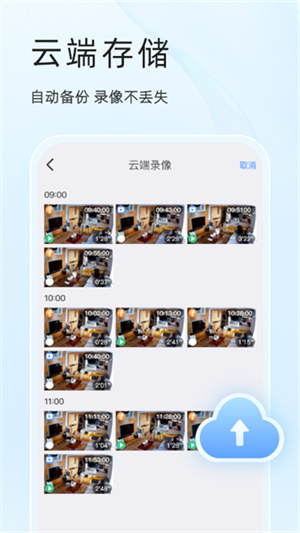 易视云app–视频云服务管理 20260830223026_761343.jpg