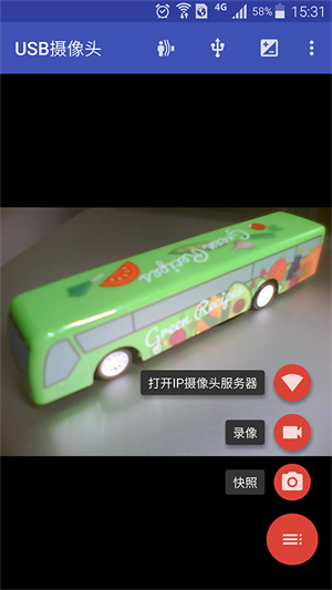USB摄像头–电脑外接高清视频设备 20260830223141_212727.jpg