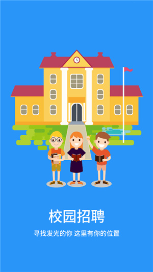 好鹏友app–交友软件下载 20260830223840_830902.jpg