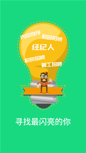 好鹏友app–交友软件下载 20260830223842_049130.jpg