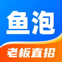 鱼泡网求职–蓝领招聘找工作