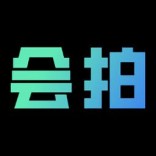 会拍相机–专业摄影拍摄工具
