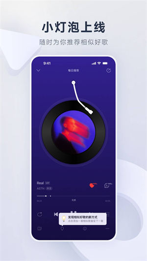 网易云音乐–音乐播放器下载 20260830225221_194671.jpg