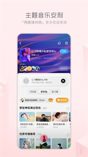 酷狗音乐概念版–2.5.5下载 20260830225352_793418.jpg