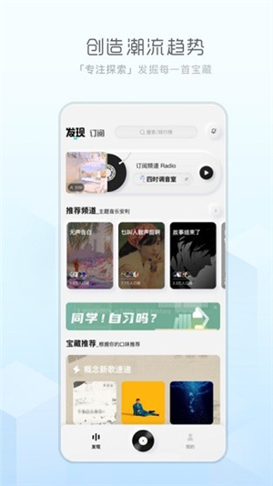 酷狗音乐概念版–2.5.5下载 20260830225353_969501.jpg
