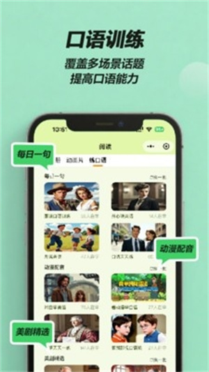 来咚单词–英语单词学习软件 20260830225427_584626.jpg