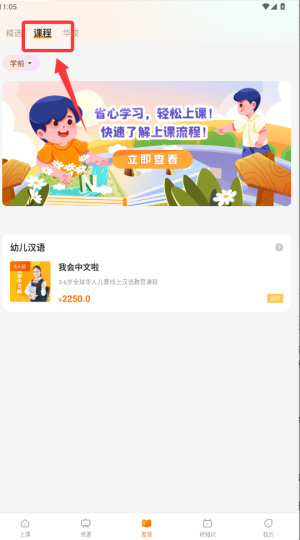 汉语可比–在线汉语学习平台 20260830225915_786805.jpg