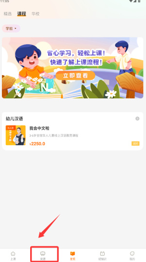 汉语可比–在线汉语学习平台 20260830225916_947353.jpg