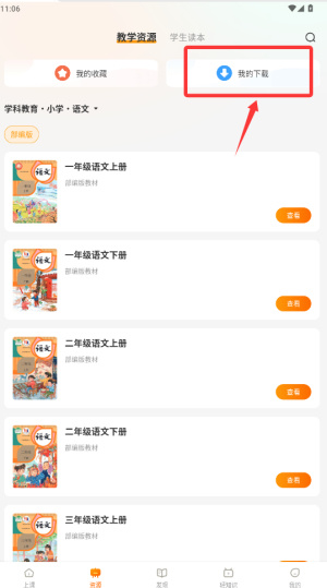 汉语可比–在线汉语学习平台 20260830225917_983408.jpg