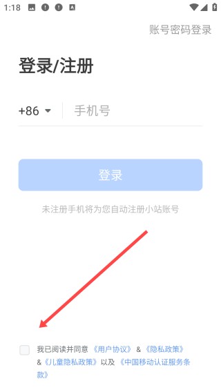 托福单词–手机背单词助手 20260830225944_376616.jpg