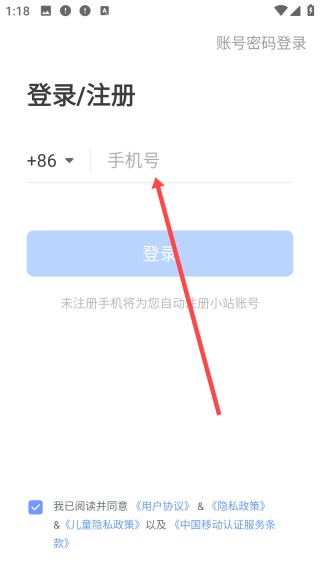 托福单词–手机背单词助手 20260830225944_953954.jpg