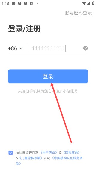 托福单词–手机背单词助手 20260830225945_221369.jpg