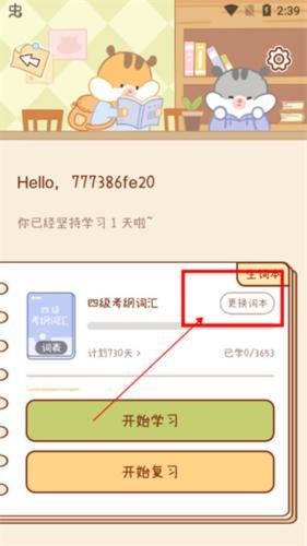 奶酪英语–儿童英语启蒙 20260830230219_076656.jpg