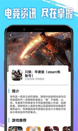 即游云电脑–云游戏畅玩 20260830230405_361223.jpg