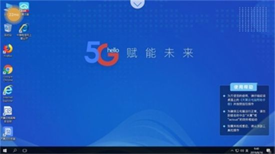 天翼云电脑–云端桌面办公 20260830230427_626249.jpg