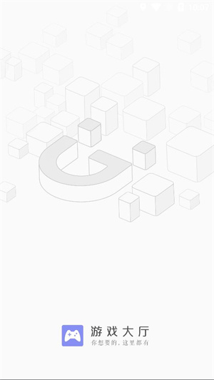 金立游戏大厅–2.0.2.a最新版 20260830231757_418713.jpg