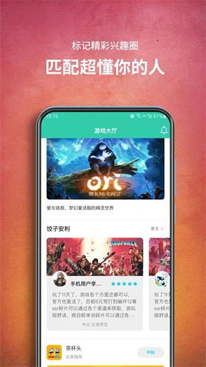 饺子云游戏盒–云游戏平台 20260830232125_138253.jpg