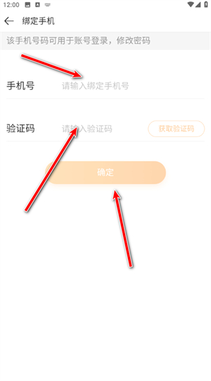 4399游戏盒–官方正版安装 20260830232304_763597.jpg