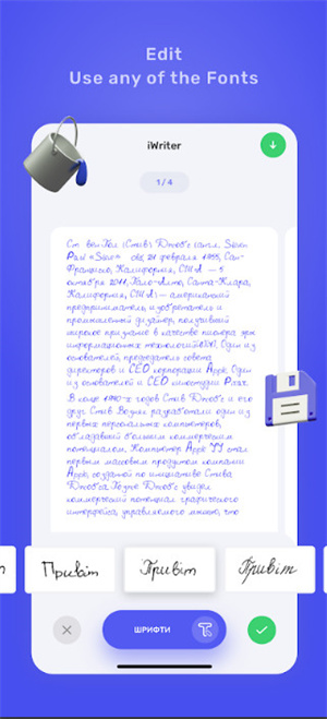 iwrite写作平台app–改作文 20260830232816_551490.jpg
