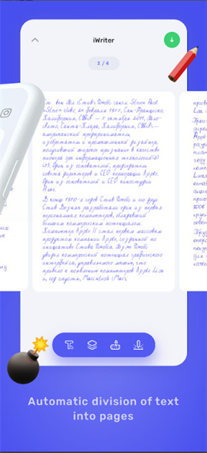 iwrite写作平台app–改作文 20260830232817_390410.jpg