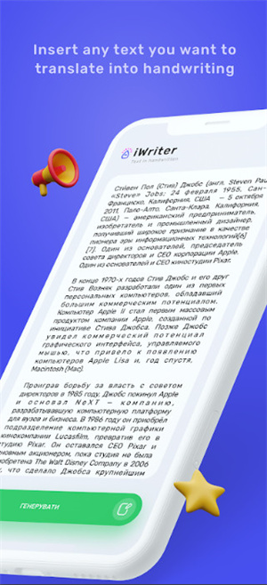 iwrite写作平台app–改作文 20260830232817_569335.jpg