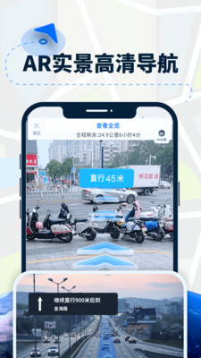 AR导航仪–智能车载导航 20260830233113_610814.jpg