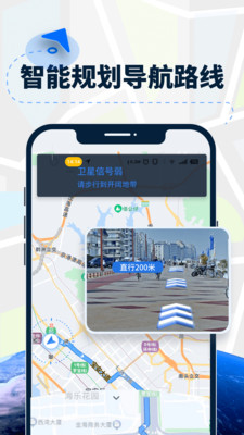 AR导航仪–智能车载导航 20260830233113_952496.jpg