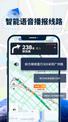 AR导航仪–智能车载导航 20260830233114_342534.jpg