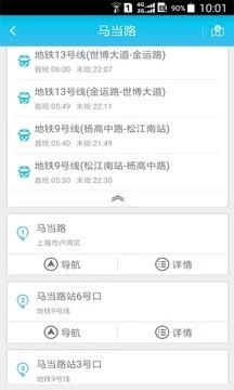天翼导航–实时路况查询 20260830233203_577249.jpg