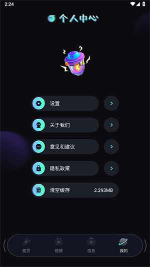 充电动画秀–充电动画特效下载 20260830233328_354785.jpg