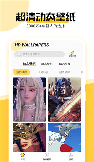 最美壁纸2024–高清手机壁纸大全 20260830233514_199197.jpg