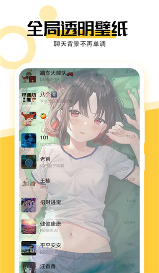最美壁纸2024–高清手机壁纸大全 20260830233515_187834.jpg