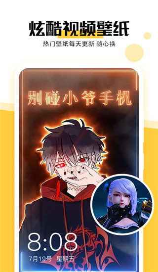 最美壁纸2024–高清手机壁纸大全 20260830233515_218897.jpg