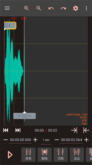 AudioLab–中文版免费 20260830234018_709167.jpg