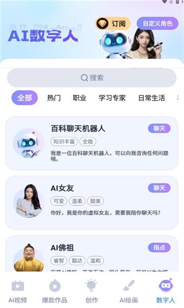 蓝莓剪辑–视频剪辑工具 20260830234039_194414.jpg