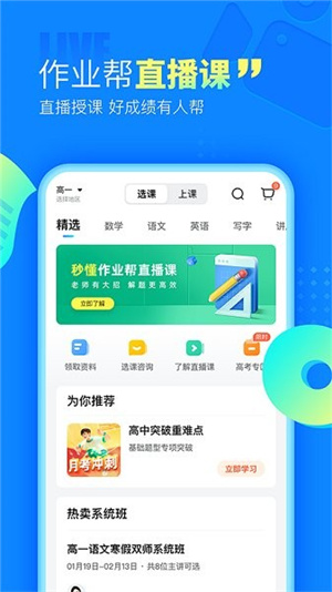 作业帮–免费拍照答题 20260830234233_092306.jpg