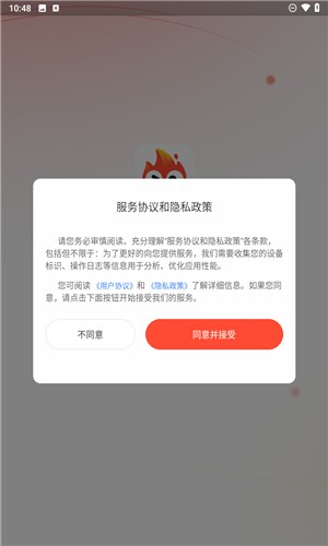 小火苗–热门资源下载站 20260830234436_379885.jpg